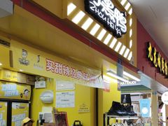 -周黑鸭(深圳罗湖区东门九龙城店)