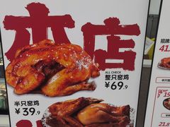 -上官窑鸡(长宁King88店)
