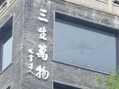 -句容茅山景区