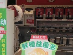 -蜜雪冰城(南禅寺2店)