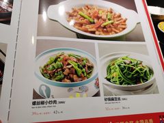-西北人家莜面村(建设店)