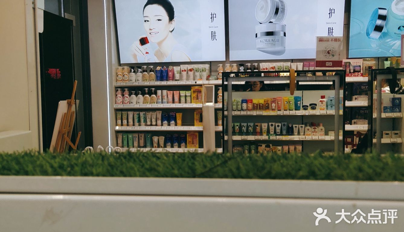 美妆集合就这里啦！