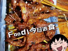 -胡仁根胡记炸炸炸