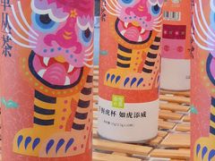 -奈雪的茶(中粮祥云小镇店)