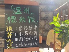 -杭州开元名都大酒店·地中海自助餐厅