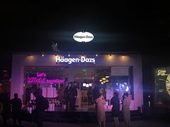 门面-哈根达斯(滨江店)