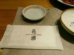 -花潮料理艺食馆(世欧广场店)