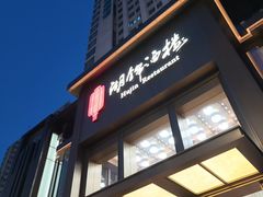 -湖锦酒楼·32年地道湖北菜(光谷店)