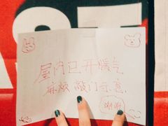-MASTER FIT 拉伸大师·筋膜刀·西式按摩(上梅林卓悦汇店)