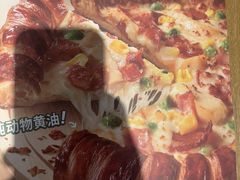 -棒约翰比萨·意面(老闵行店)