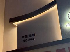 -川匠·睡眠采耳·SPA(九眼桥店)