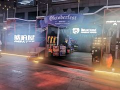 -Ambra Haus琥珀屋精酿餐厅(宝山店)