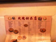 -玫瑰甜品(文明路店)