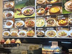 -U你·天然调味(南湖总店)