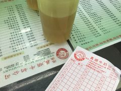 -义顺牛奶公司(庇利金街店)