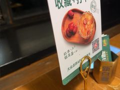 -新白鹿餐厅(龙游路店)