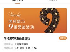 -上海璞麗酒店