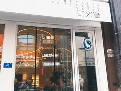 门面-仁义涵西餐·咖啡(中华巴洛克店)