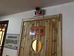 -唐宁宫汤泉汗蒸会所