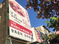 门面-文章牛肉汤