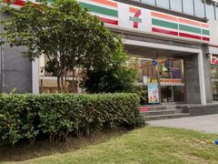 -7-ELEVEN便利店(淞虹店)
