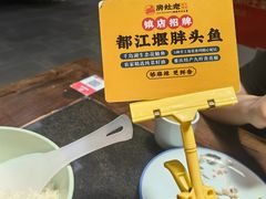 -老灶房-四川土菜(铁牛广场店)