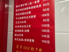 -沈师傅盲人按摩工作室(密三小区店)