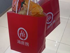 -海底捞火锅(银泰中心店)