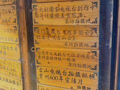 -侯家庄阿才有品私房菜馆
