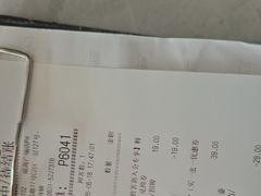 -必胜客(威高广场店)