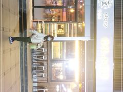 -槿Story·韩国料理(望京韩国美食城店)