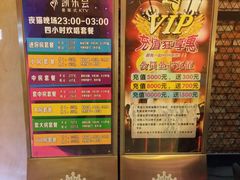 套餐-凯乐会量贩KTV(国防大厦总店)