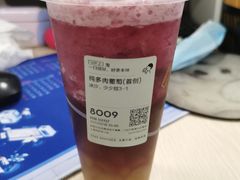-喜茶(上海五角场万达店)