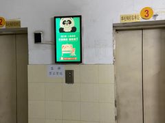 -冶春茶社(星汉大厦店)