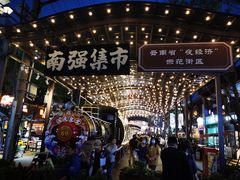 -热火朝天鲜切牛肉火锅(南强街巷店)