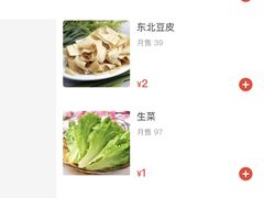 -吉林延边牛肉汤饭，大冷面