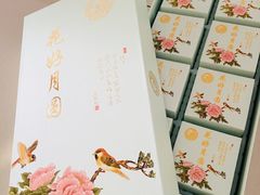 -花园饼屋·吐司蛋糕面包(星海店)
