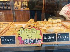 -奥华餐厅·老张记(台基厂店)