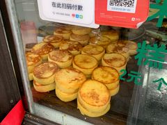 -东伊顺(高银街店)