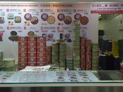 -珍妮曲奇聪明小熊(上环店)