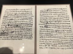 -邓小平故里