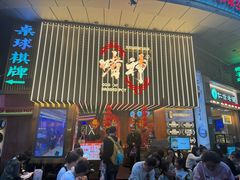 -啫神·广州地标美食(北京路店)