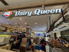 -DQ·蛋糕·冰淇淋(合生汇店)
