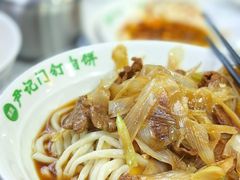羊肉汆面-尹记门钉肉饼(丰台站店)