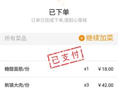 -同得兴 Since·1995 传统苏式面馆(十全街店)