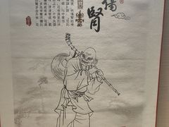 -广东中医药博物馆