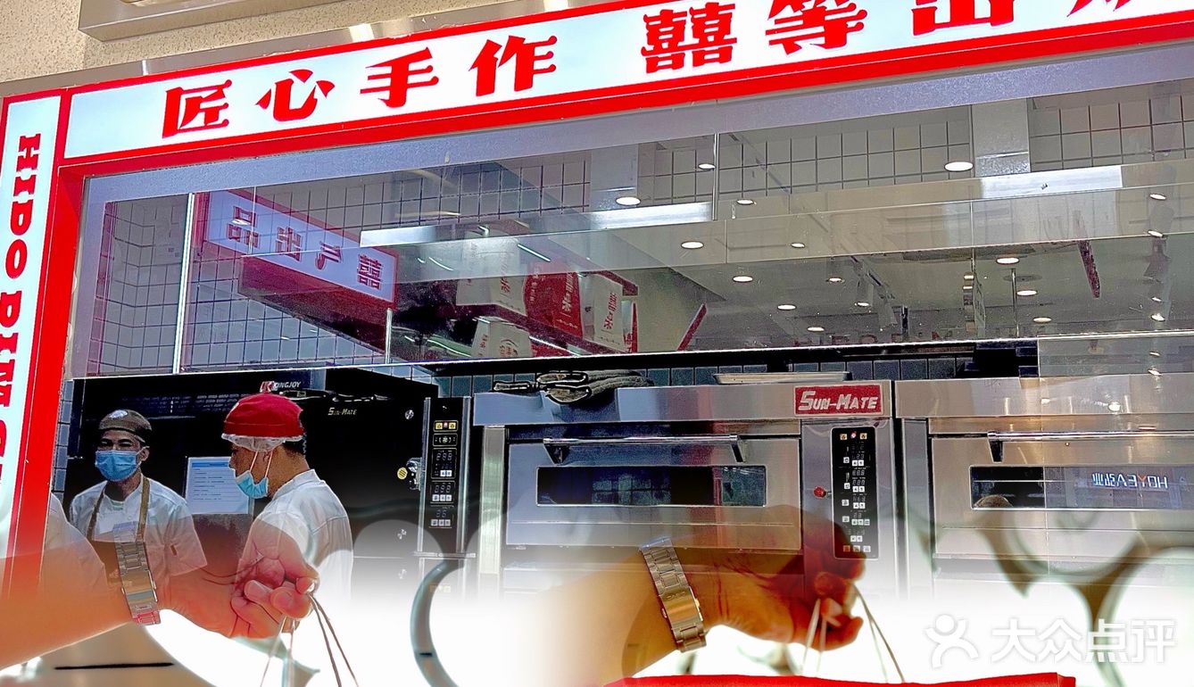 路过它，怎么能不来这一口带囍气的糕点呢