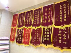 -成都棕南医院·妇科