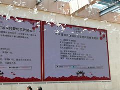 -天河潭旅游度假区