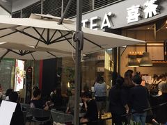 门面-喜茶(深圳福田星河COCO Park店)